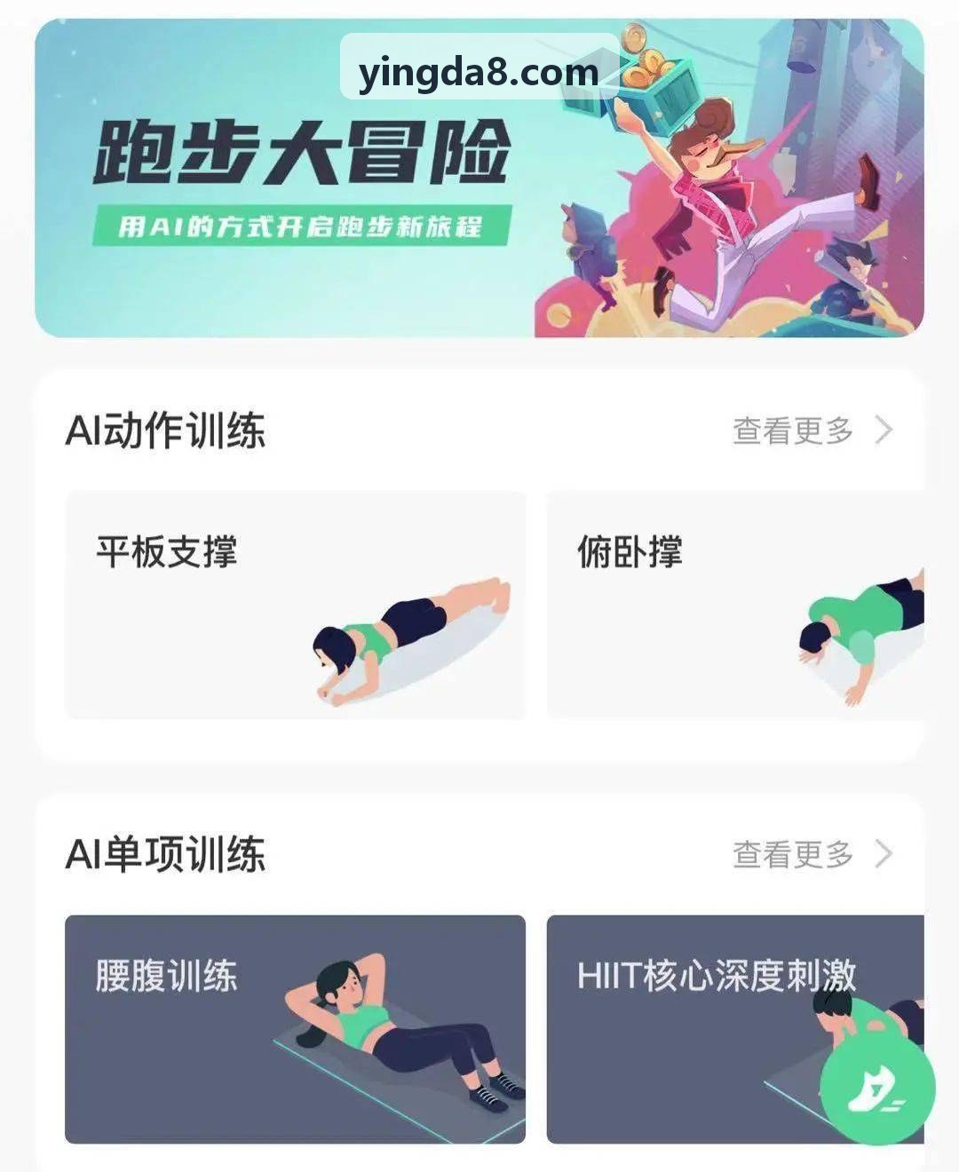 SUNCITYGROUP太阳硬件采集终端背心套件